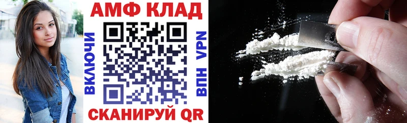 продажа наркотиков  Новая Усмань  Amphetamine Premium 