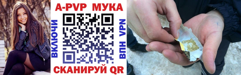Alfa_PVP СК  цена   Новая Усмань 