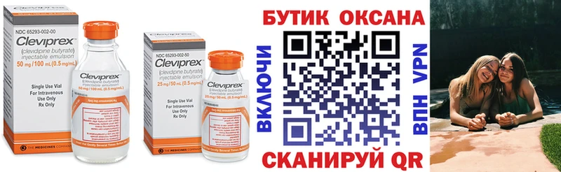 БУТИРАТ 99%  blacksprut ССЫЛКА  Новая Усмань 