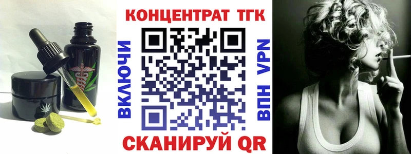 Cannafood марихуана  сколько стоит  Новая Усмань 
