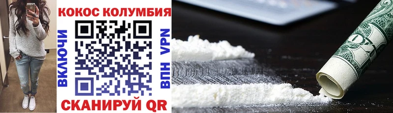 OMG как войти  Новая Усмань  КОКАИН 99% 