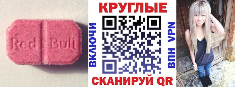 Ecstasy VHQ  купить наркотик  Новая Усмань 
