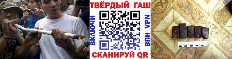 ГАШИШ хэш  KRAKEN маркетплейс  Новая Усмань 