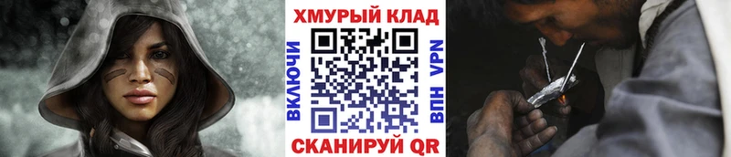 ГЕРОИН Афган сколько стоит Новая Усмань