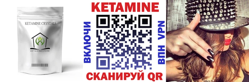 Кетамин ketamine  где продают наркотики  Новая Усмань 