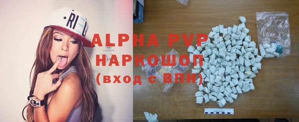 эйфоретик Балабаново