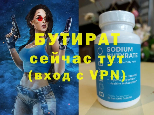 стаф Саяногорск