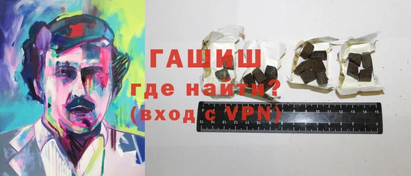гидропоника Балахна