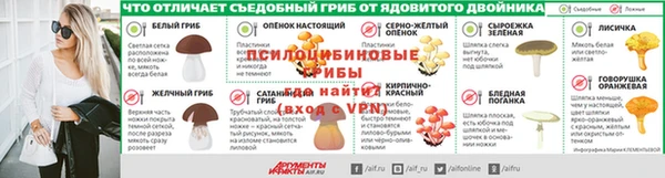 гидропоника Балахна