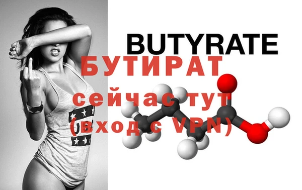 гидропоника Балахна