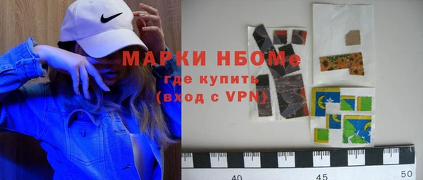 гидропоника Балахна