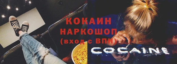 эйфоретик Балабаново