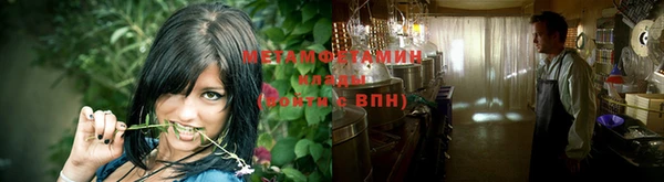 гидропоника Балахна