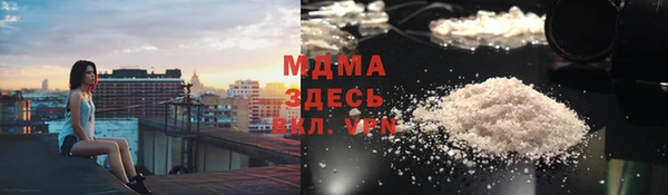 эйфоретик Балабаново
