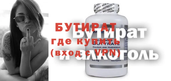 эйфоретик Балабаново
