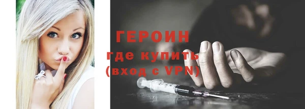 кристаллы Сатка