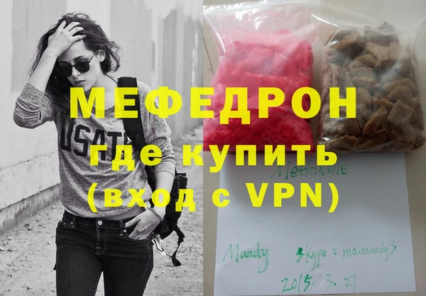 эйфоретик Балабаново