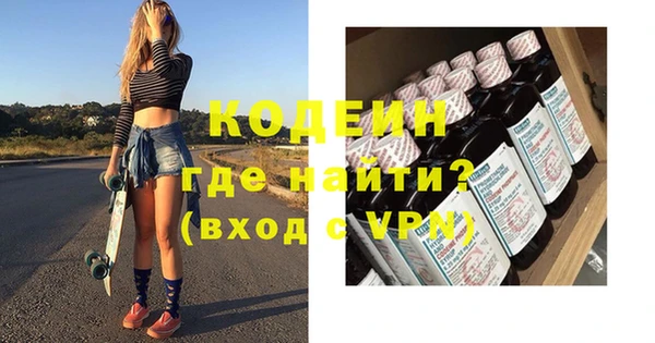 эйфоретик Балабаново