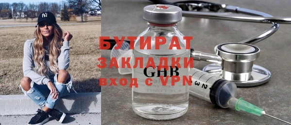 эйфоретик Балабаново
