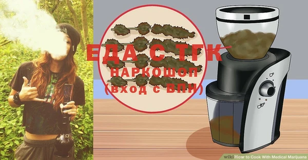эйфоретик Балабаново