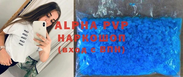 эйфоретик Балабаново