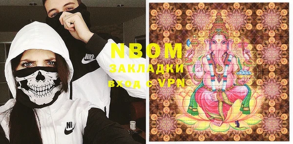 гидропоника Балахна