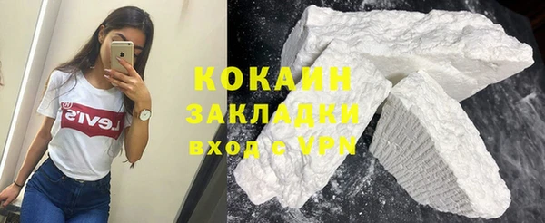 эйфоретик Балабаново