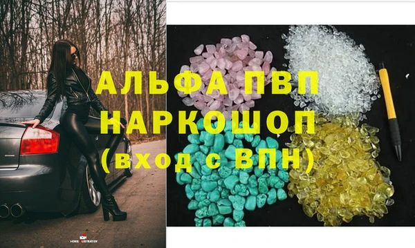 а пвп мука Баксан