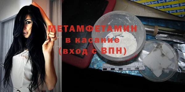 эйфоретик Балабаново