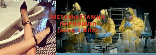 эйфоретик Балабаново