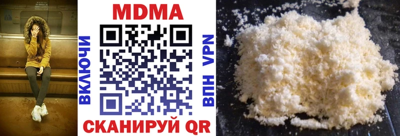 MDMA crystal  Новая Усмань 