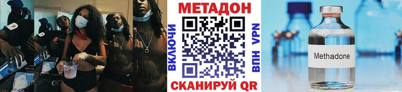 МЕТАДОН мёд  Новая Усмань 