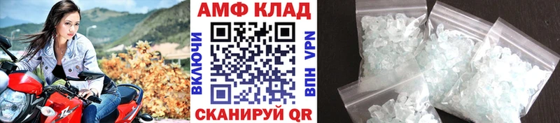 купить наркотики сайты  Новая Усмань  blacksprut tor  МЕТАМФЕТАМИН Декстрометамфетамин 99.9% 