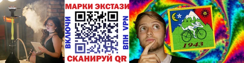 где купить наркоту  Новая Усмань  Марки NBOMe 1500мкг 