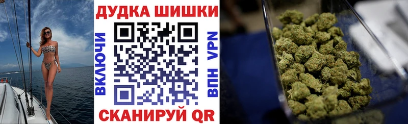 Бошки марихуана тримм  сколько стоит  Новая Усмань 